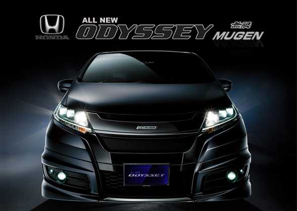 All-New Honda Odyssey Mugen 