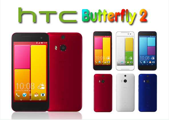 HTC Butterfly 2 (2)