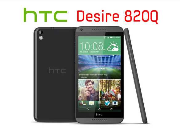 HTC Desire 820Q  