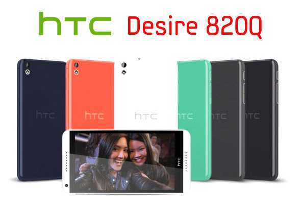 HTC Desire 820Q 
