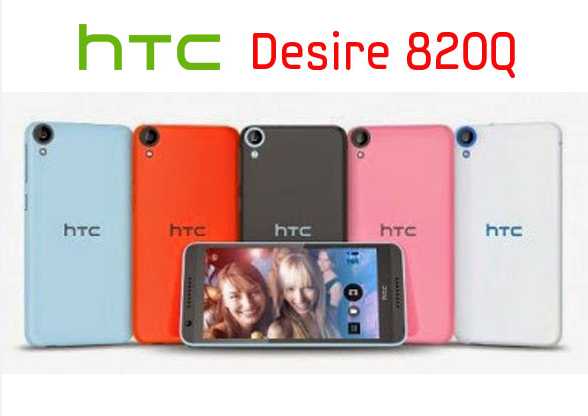HTC Desire 820Q 