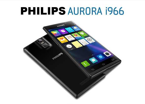 Philips Aurora i966