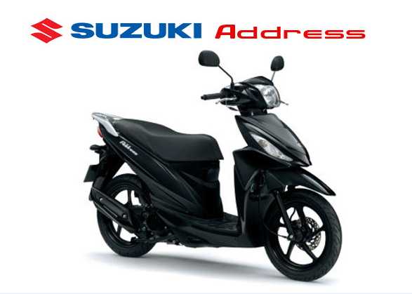 Suzuki Address