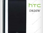 Kelebihan HTC D826W